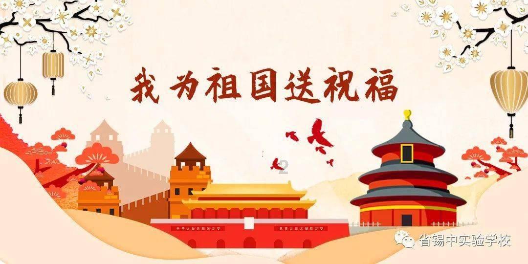 在山海之间架起一座桥