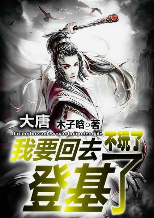 古广场逃生